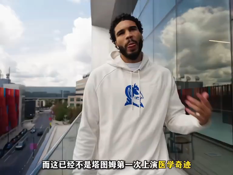 爱游戏体育-包含塔图姆连续二十场比赛得分超过回归赛场,MAD挑战极限!的词条