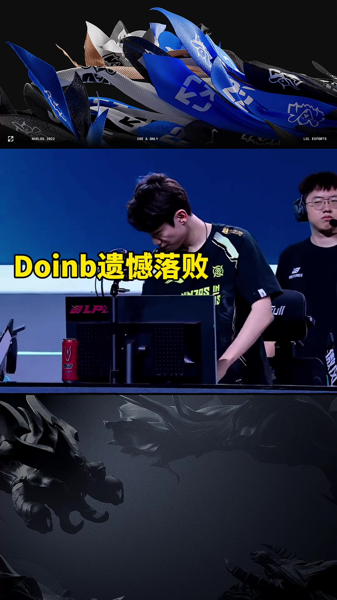 爱游戏体育-关于Doinb回归赛场，出色防守首场状态亮眼，中国队观众沸腾！的信息