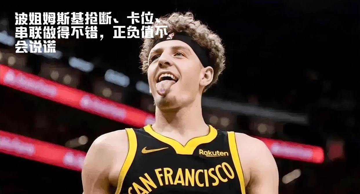 爱游戏-巴特勒在中国队比赛中赛况扑朔迷离,出色防守引发热议!的简单介绍